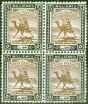 Rare Postage Stamp from Sudan 1941 5m Olive-Brown & Black SG41a Ordin Paper Fine MNH Block of 4