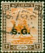 Rare Postage Stamp Sudan 1945 2m Orange & Chocolate SG033a Chalk Fine Used