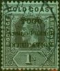 Togo 1916 1s Black-Green SGH53 Fine Used King George V (1910-1936) Collectible Stamps