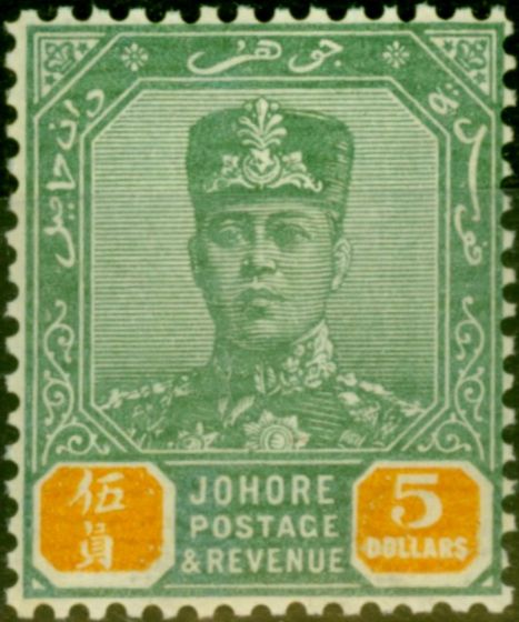 Collectible Postage Stamp from Johore 1922 $5 Green & Orange SG124a Thin Striated Paper Very Fine MNH