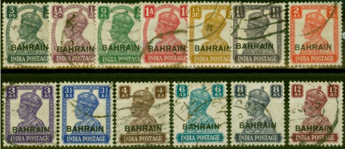 Valuable Postage Stamp Bahrain 1942 Set of 13 SG38-50 Fine Used