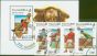 Valuable Postage Stamp from Gambia 1986 World Cup set of 5 SG645-MS649 V.F.U