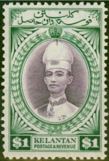 Old Postage Stamp from Kelantan 1937 $1 Violet & Blue-Green SG52 Fine VLMM