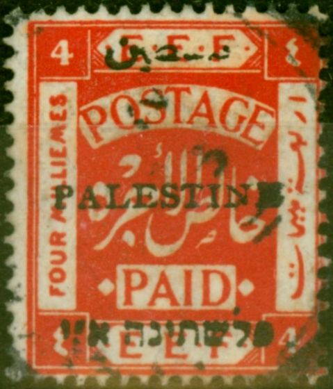 Collectible Postage Stamp Palestine 1920 4m Scarlet SG19d 'PALENSTINB' Fine Used