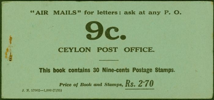 Rare Postage Stamp from Ceylon 1935 Jubilee Booklet SGSB12var Fine & Complete Extremely Rare