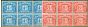 Valuable Postage Stamp GB 1968-69 Postage Due Set of 2 SGD75-D76 V.F MNH & VLMM Blocks of 6