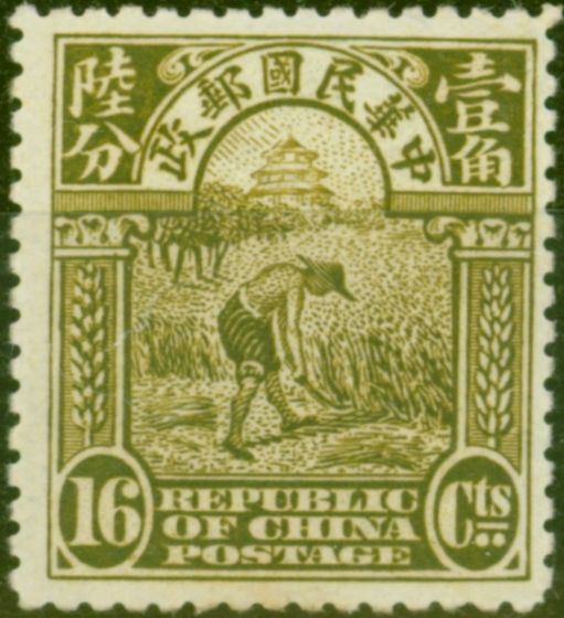 Collectible Postage Stamp from China 1913 16c Olive SG279 Fine Mtd Mint