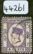 Old Postage Stamp from Labuan 1892 6c on 8c Mauve inverted/No Dot at Lower Left SG36a & SG36b Fine Used