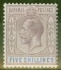 Valuable Postage Stamp from Bahamas 1924 5s Dull Purple & Blue SG124 Fine & Fresh Very Lightly Mtd Mint