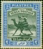 Collectible Postage Stamp from Sudan 1898 2p Black & Blue SG15 Fine Mint Hinged