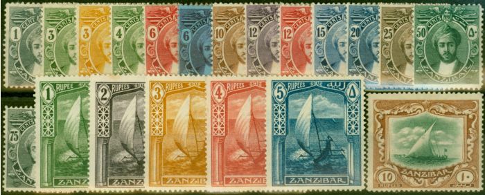 Rare Postage Stamp Zanzibar 1921-22 Set of 20 SG276-295 Fine MM