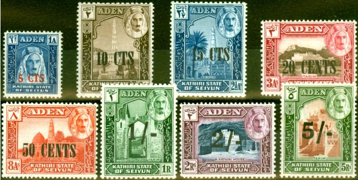 Rare Postage Stamp from Aden Seiyun 1951 Set of 8 SG20-27 Fine MNH