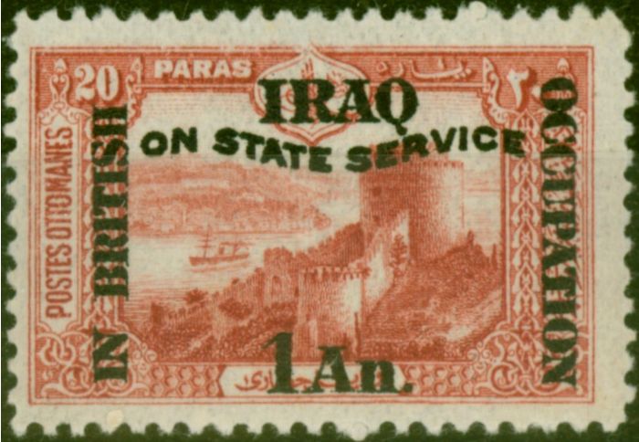 Valuable Postage Stamp from Iraq 1920 1a on 20pa Red SG020 Fine MNH