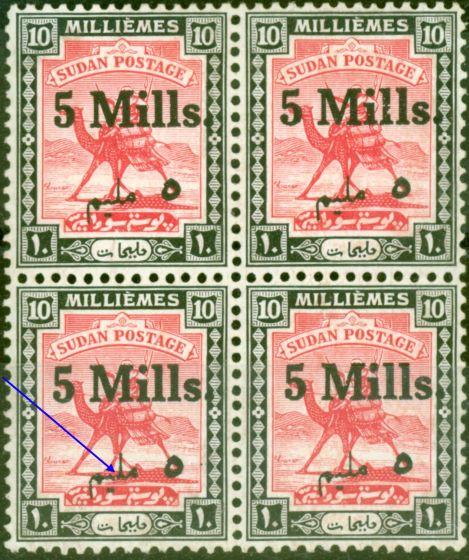 Collectible Postage Stamp from Sudan 1940 5m on 10m Carmine & Black SG78a Malmime Error Fine MNH in Block of 4