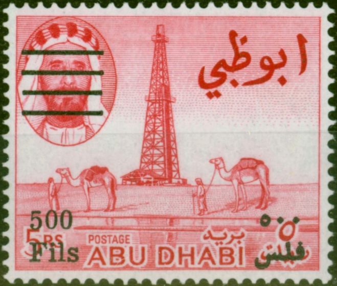 Collectible Postage Stamp from Abu Dhabi 1966 500F on 5R Carmine-Red SG24 V.F MNH