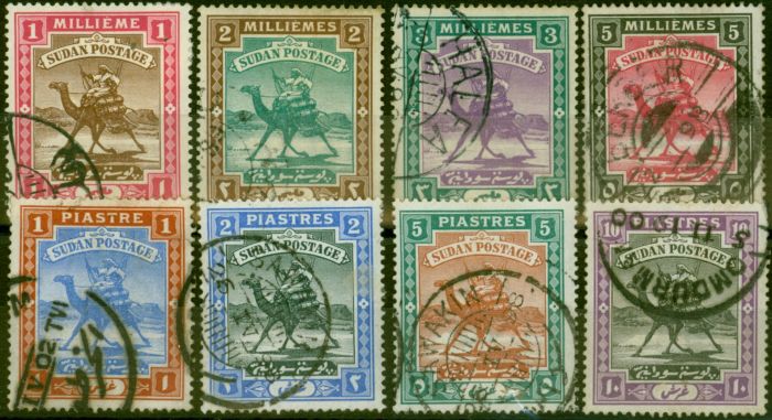 Rare Postage Stamp Sudan 1898 Set of 8 SG10-17 Good Used