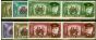 Rare Postage Stamp from Maldives 1967 Churchill Set of 6 SG204-209 V.F MNH Imperf Pairs