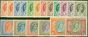 Old Postage Stamp from Rhodesia & Nyasaland 1954-56 set of 18 SG1-15 Fine Very Lightly Mtd Mint