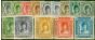 Collectible Postage Stamp Zanzibar 1908-09 Set of 14 SG225-238 Good to Fine MM