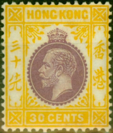 Valuable Postage Stamp Hong Kong 1921 30c Purple & Chrome-Yellow SG127 Fine & Fresh MM