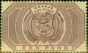 Rare Postage Stamp from Orange Free State 1882 £1 Purple SGF13 Good Lightly Mtd Mint