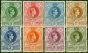 Collectible Postage Stamp Swaziland 1938 Set of 8 to 1s SG28-35 P.13.5 x 13 Fine MM