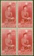 Old Postage Stamp from New Zealand 1954 5s Carmine SG735 V.F MNH Block of 4