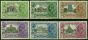 Rare Postage Stamp India 1935 Jubilee Set of 7 SG240w-246w Fine MM