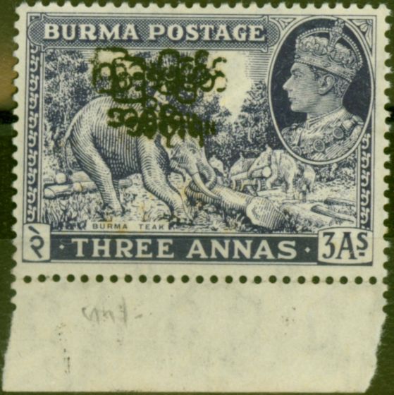Collectible Postage Stamp from Burma 1947 3a Blue-Violet SG75Var Opt Double Fine LMM Marginal