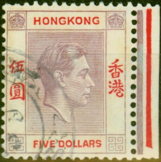 Valuable Postage Stamp Hong Kong 1938 $5 Dull Lilac & Scarlet SG159 V.F.U
