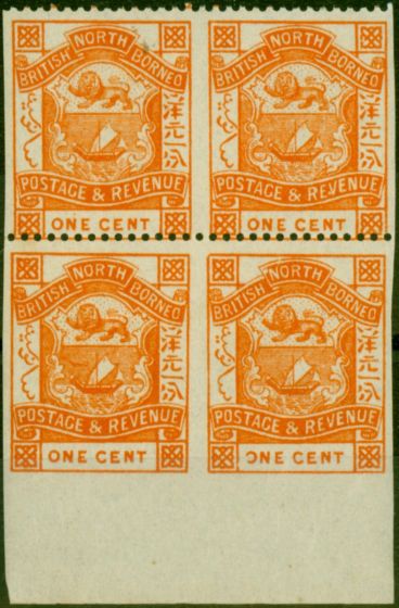 Collectible Postage Stamp North Borneo 1892 1c Orange SG37a Imperf Vertical Horiz Pair in Block of 4 Fine MNH Scarce Multiple