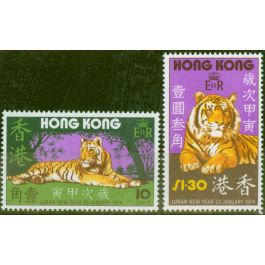 Hong Kong Stamp 1974 Year of the Tiger Addressed FDC QualiStamps
