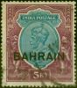 Rare Postage Stamp from Bahrain 1933 5R Ultramarine & Purple SG14 Fine Used