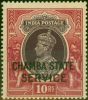 Old Postage Stamp Chamba 1939 10R Purple & Claret SG071 Fine MM
