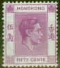 Rare Postage Stamp from Hong Kong 1938 50c Purple SG153 V.F Very Lightly Mtd Mint