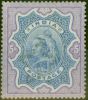 Old Postage Stamp from India 1895 5R Ultramarine & Violet SG109 Fine Lightly Mtd Mint