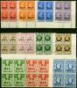 Rare Postage Stamp Middle East Forces 1943-47 Set of 11 SGM11-M21 in V.F MNH Blocks of 4