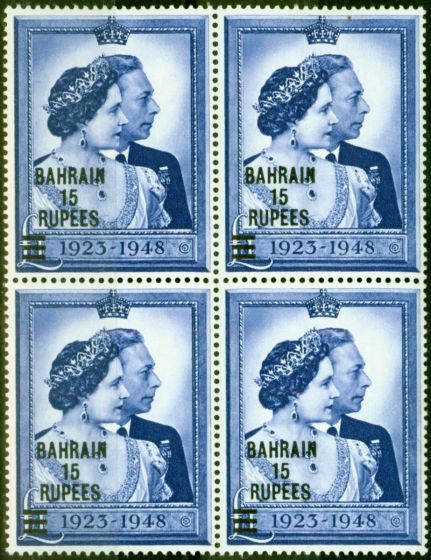 Valuable Postage Stamp from Bahrain 1948 RSW 15R on £1 Blue SG62 Very Fine MNH Block of 4