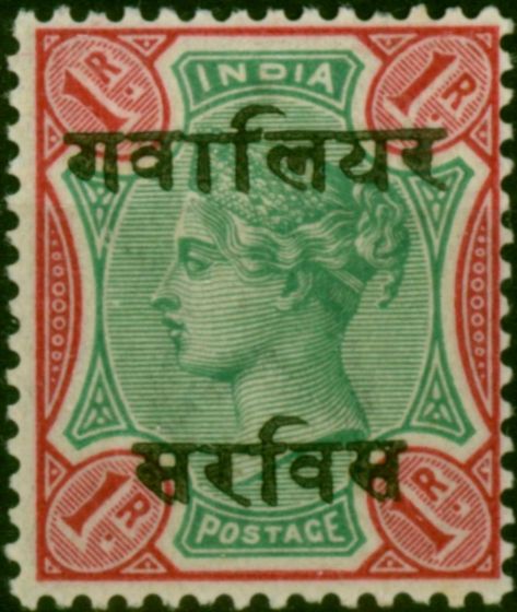 Gwalior 1896 1R Green & Carmine SG010 Fine LMM . Queen Victoria (1840-1901) Mint Stamps