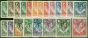 Collectible Postage Stamp Northern Rhodesia 1938-52 Set of 21 SG25-45 Fine & Fresh LMM