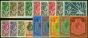 Rare Postage Stamp Nyasaland 1938-42 Set of 18 SG130-143 Fine LMM