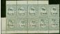 Valuable Postage Stamp from Labuan 1892 6c on 16c Grey SG50 Complete Sheet of 10 Fine Unused Scarce