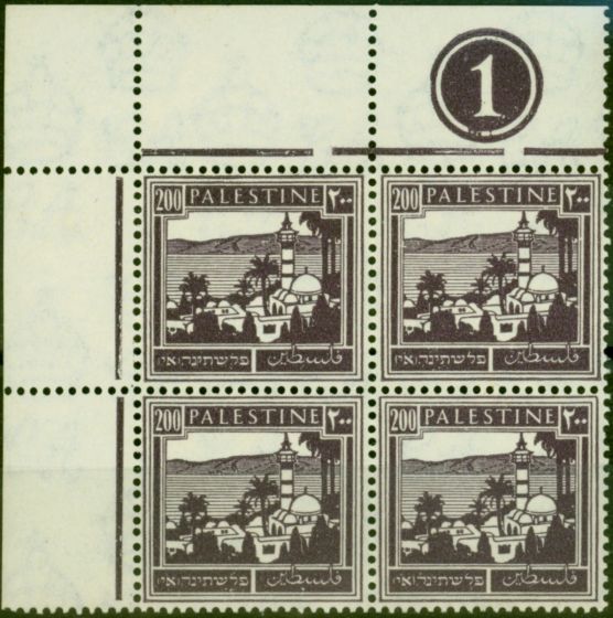 Collectible Postage Stamp from Palestine 1927 200m Dp Violet SG103 Superb MNH Pl 1 Corner Block of 4