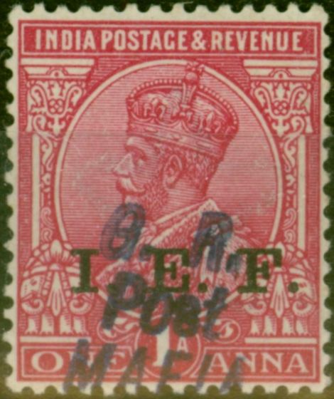 Collectible Postage Stamp from Tanganyika Mafia Island 1917 1a Aniline Carmine SGM45 Fine MNH