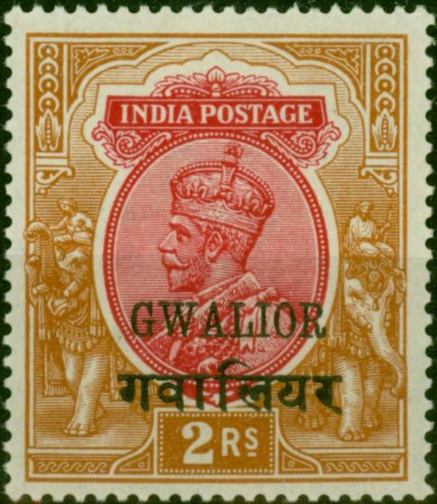 Gwalior 1913 2R Carmine-Rose & Brown SG77 Fine LMM . King George V (1910-1936) Mint Stamps