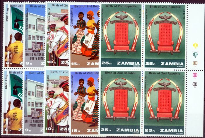Rare Postage Stamp from Zambia 1974 1st Anniv of 2nd Republic set of 5 SG203-207 V.F MNH Blocks of 4