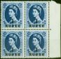 Collectible Postage Stamp from B.P.A in Eastern Arabia 1961 1R on 1s6d Grey-Blue SG91 V.F MNH Block of 4