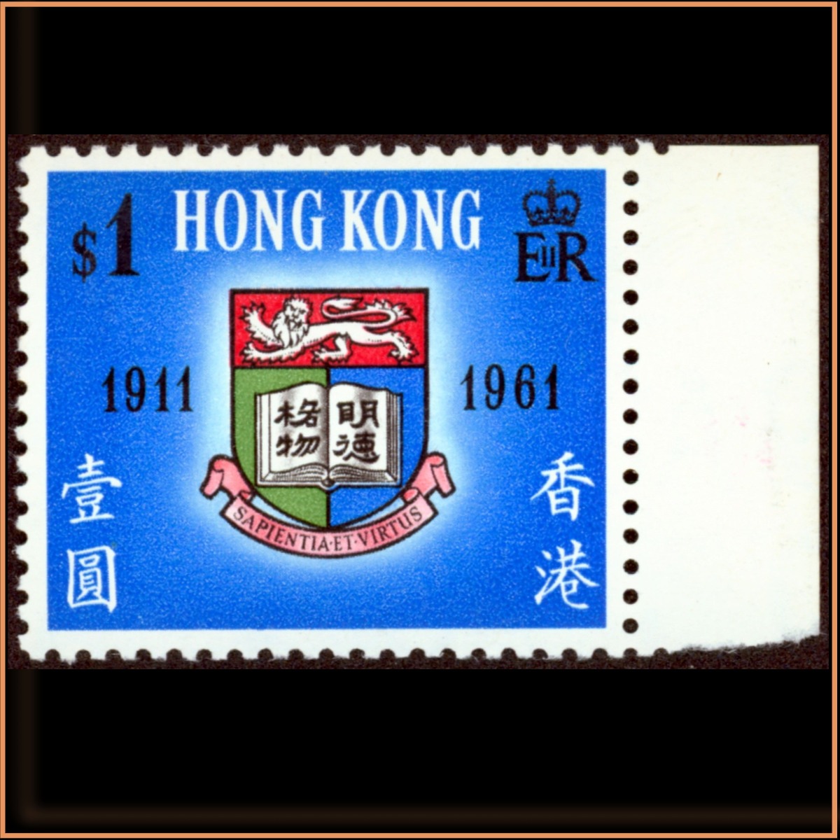 Hong Kong 1961 SG192a £3250